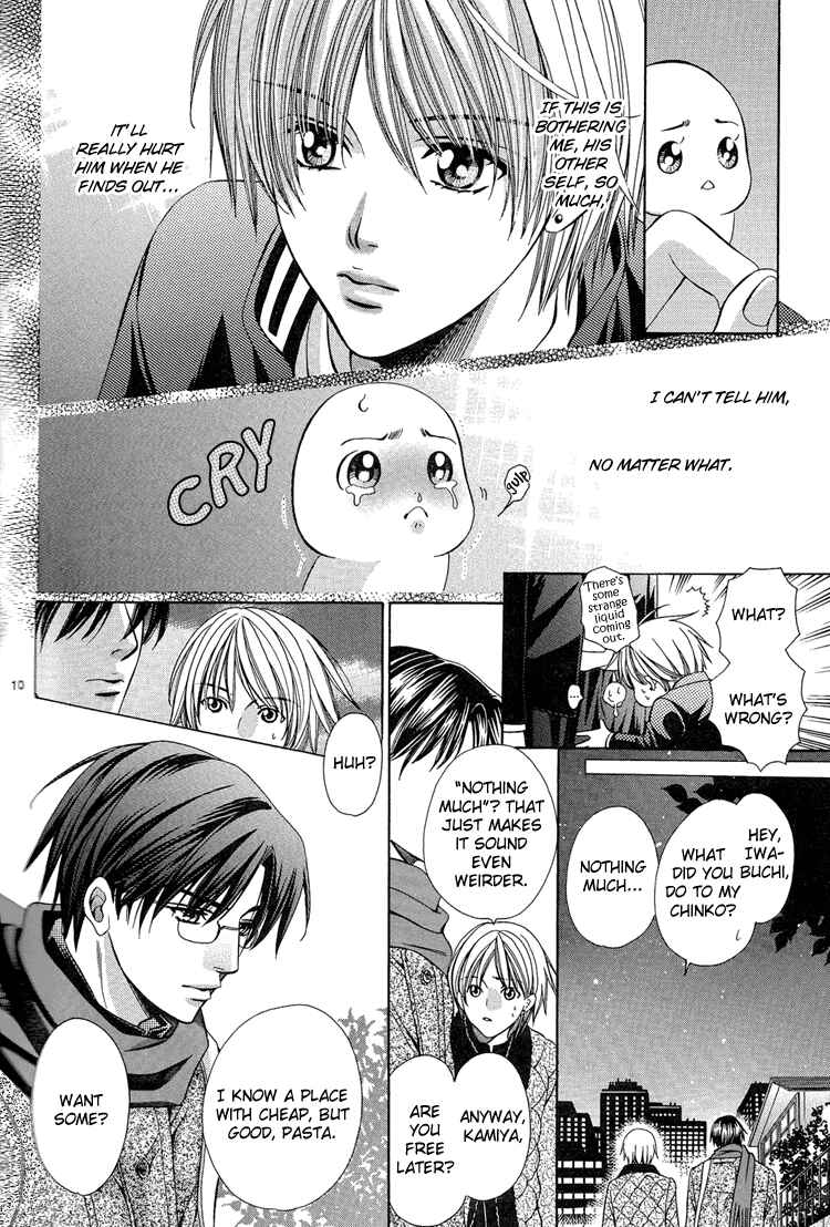Page 11 Chapter Unknown_262b Chinko no Tsubuyaki - Chintsubu (Doujinshi)
