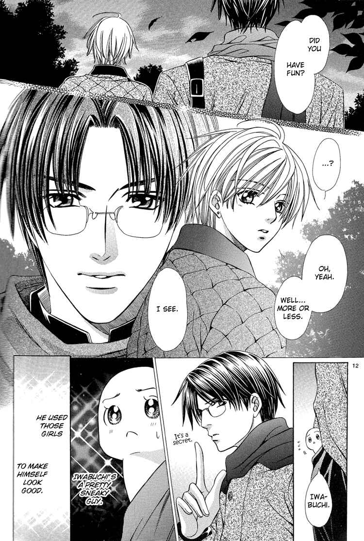 Page 13 Chapter Unknown_262b Chinko no Tsubuyaki - Chintsubu (Doujinshi)