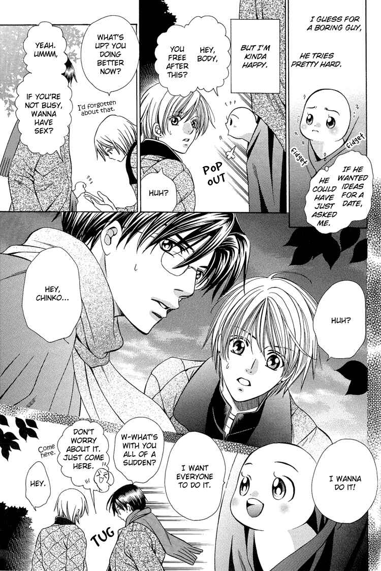 Page 14 Chapter Unknown_262b Chinko no Tsubuyaki - Chintsubu (Doujinshi)