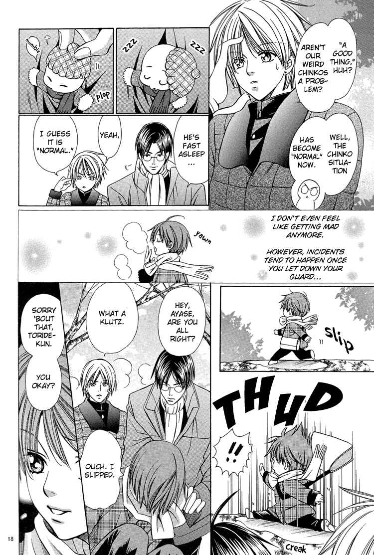 Page 19 Chapter Unknown_262b Chinko no Tsubuyaki - Chintsubu (Doujinshi)