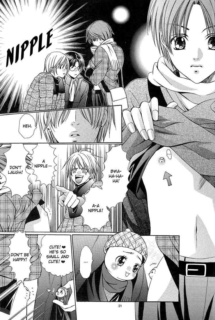 Page 22 Chapter Unknown_262b Chinko no Tsubuyaki - Chintsubu (Doujinshi)