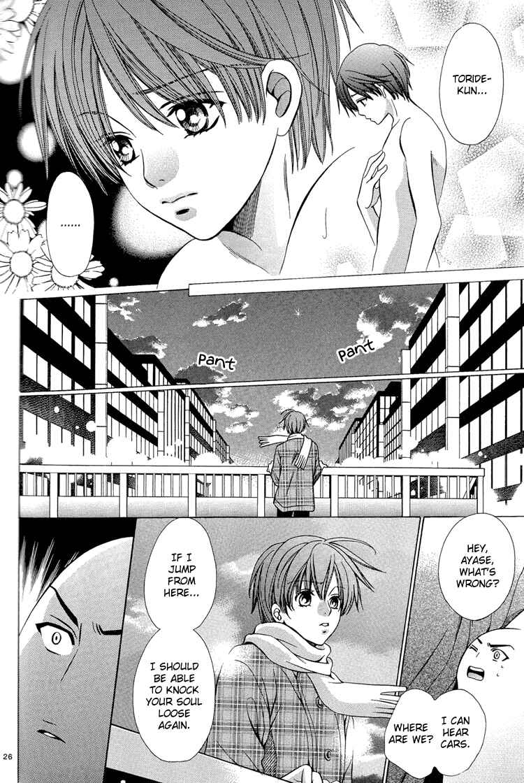 Page 27 Chapter Unknown_262b Chinko no Tsubuyaki - Chintsubu (Doujinshi)
