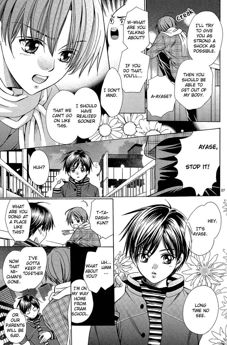 Page 28 Chapter Unknown_262b Chinko no Tsubuyaki - Chintsubu (Doujinshi)