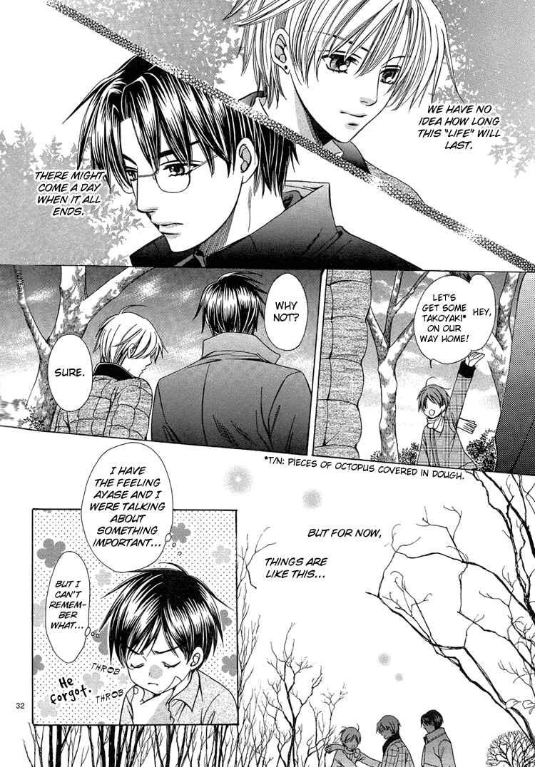 Page 33 Chapter Unknown_262b Chinko no Tsubuyaki - Chintsubu (Doujinshi)