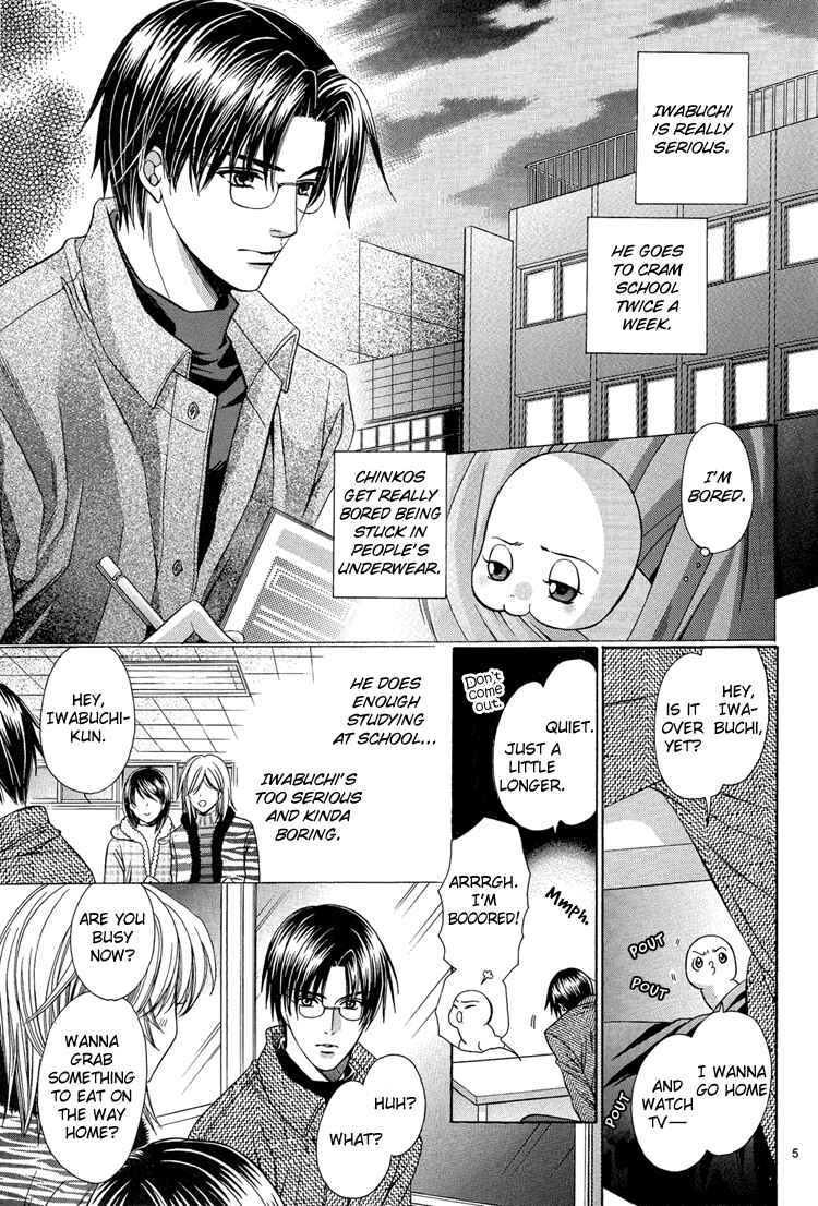Page 6 Chapter Unknown_262b Chinko no Tsubuyaki - Chintsubu (Doujinshi)