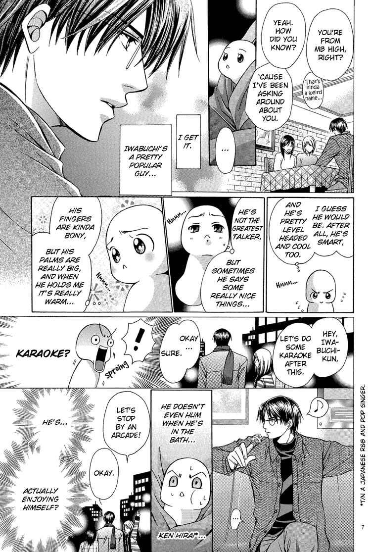 Page 8 Chapter Unknown_262b Chinko no Tsubuyaki - Chintsubu (Doujinshi)