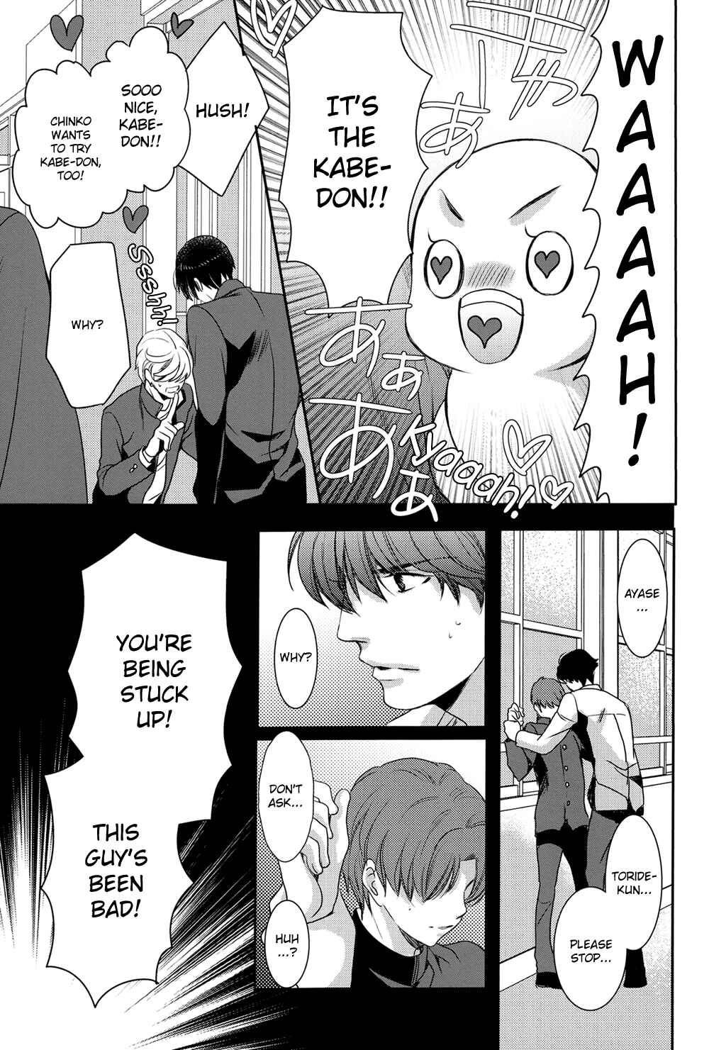 Page 16 Chapter Unknown_9f66 Chinko no Tsubuyaki - Chintsubu (Doujinshi)