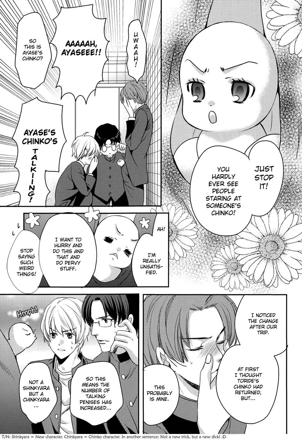 Page 18 Chapter Unknown_9f66 Chinko no Tsubuyaki - Chintsubu (Doujinshi)