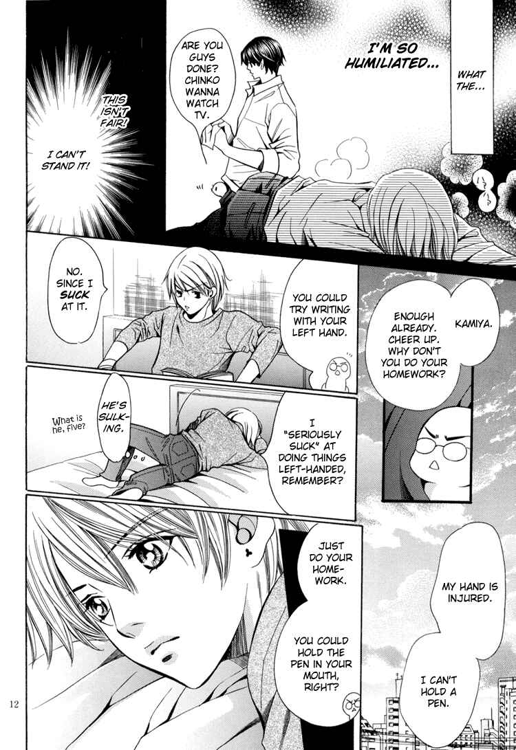 Page 14 Chapter Unknown_7367 Chinko no Tsubuyaki - Chintsubu (Doujinshi)