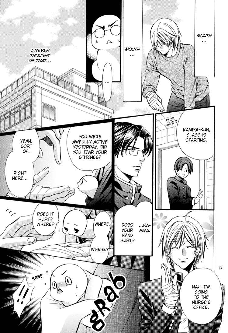 Page 15 Chapter Unknown_7367 Chinko no Tsubuyaki - Chintsubu (Doujinshi)