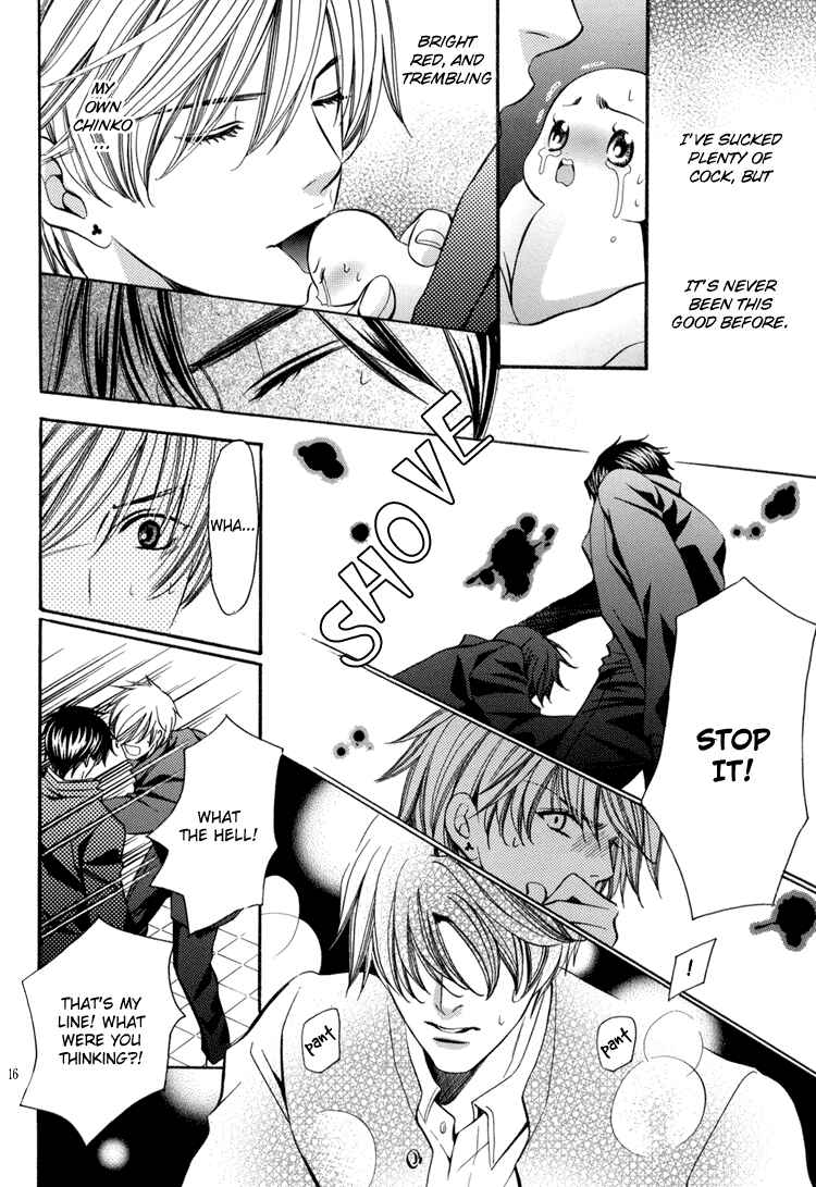 Page 18 Chapter Unknown_7367 Chinko no Tsubuyaki - Chintsubu (Doujinshi)