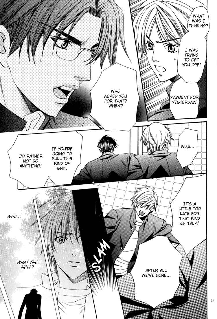 Page 19 Chapter Unknown_7367 Chinko no Tsubuyaki - Chintsubu (Doujinshi)