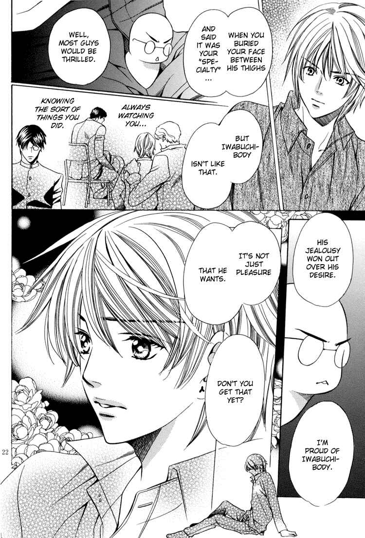 Page 24 Chapter Unknown_7367 Chinko no Tsubuyaki - Chintsubu (Doujinshi)
