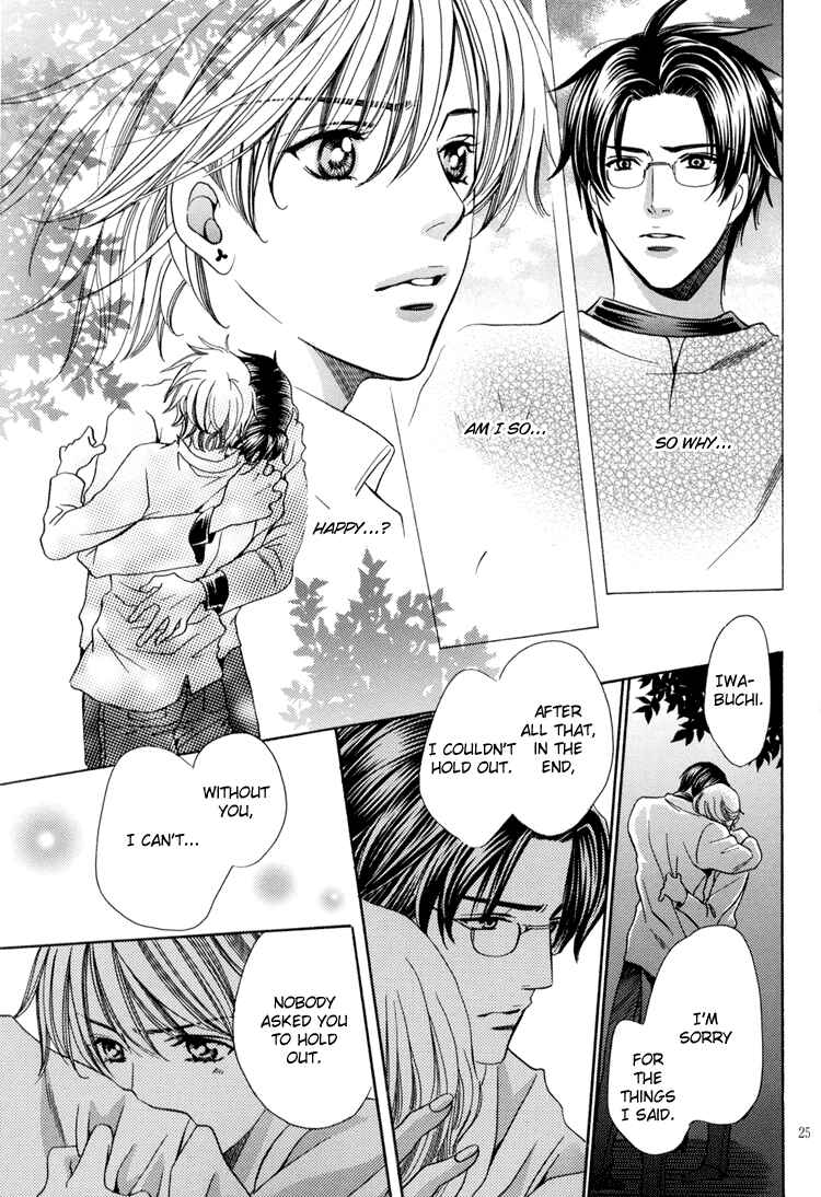 Page 27 Chapter Unknown_7367 Chinko no Tsubuyaki - Chintsubu (Doujinshi)