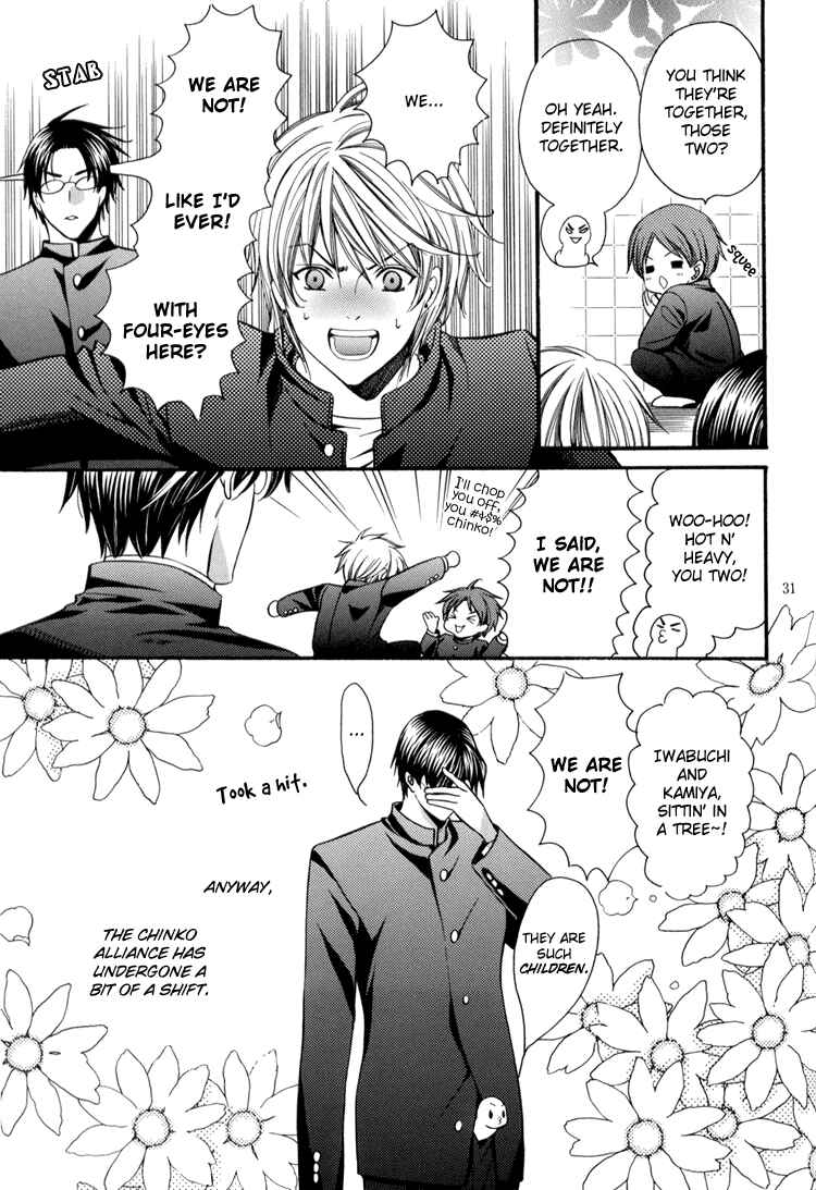 Page 33 Chapter Unknown_7367 Chinko no Tsubuyaki - Chintsubu (Doujinshi)