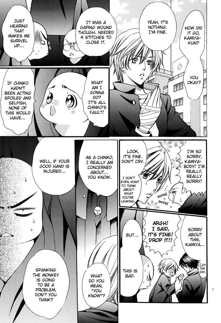 Page 9 Chapter Unknown_7367 Chinko no Tsubuyaki - Chintsubu (Doujinshi)