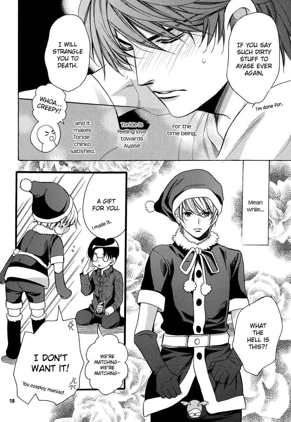 Page 18 Chapter Unknown_1be2 Chinko no Tsubuyaki - Chintsubu (Doujinshi)
