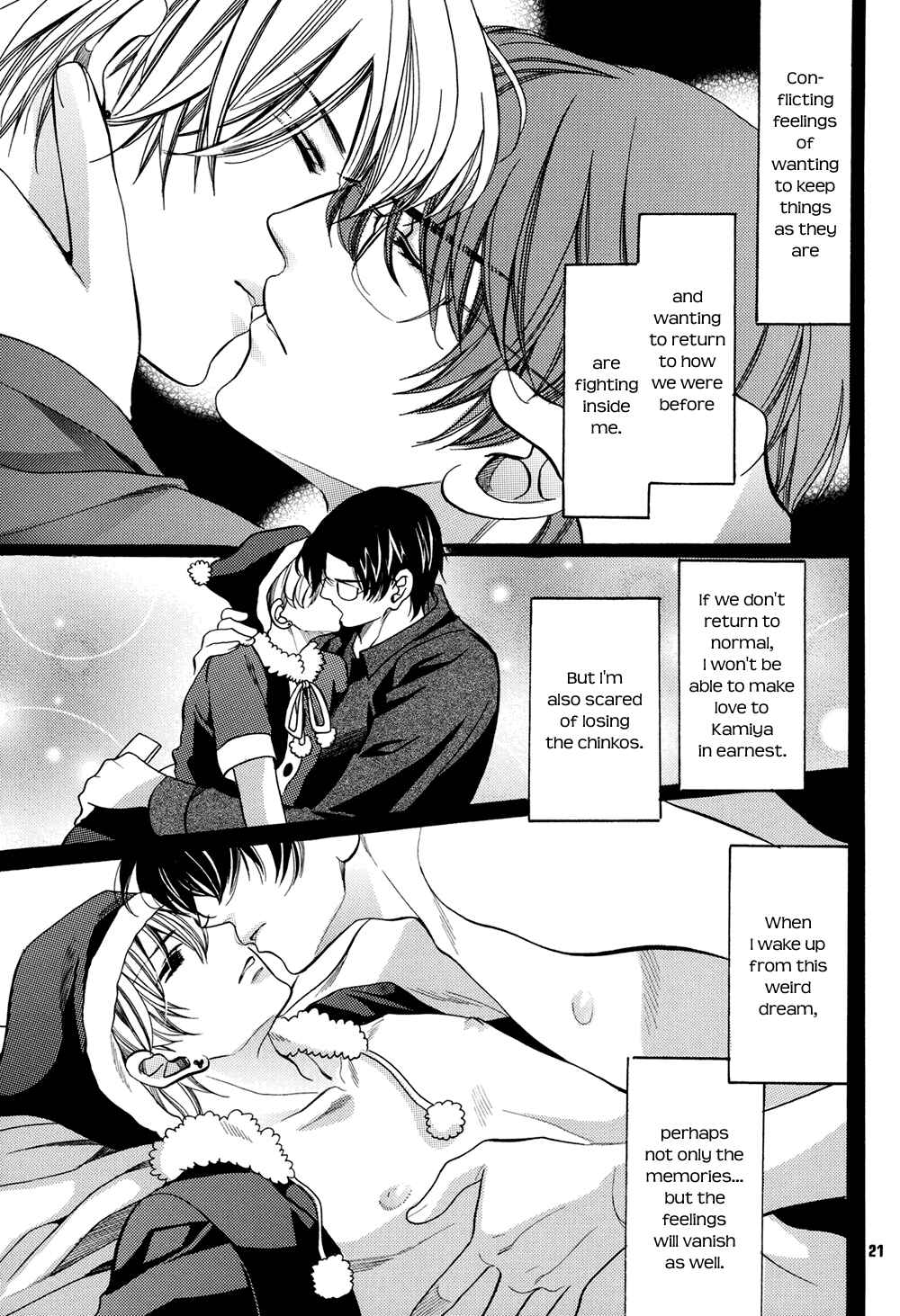 Page 21 Chapter Unknown_1be2 Chinko no Tsubuyaki - Chintsubu (Doujinshi)