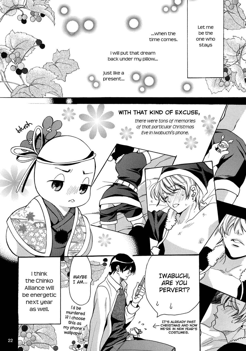 Page 22 Chapter Unknown_1be2 Chinko no Tsubuyaki - Chintsubu (Doujinshi)