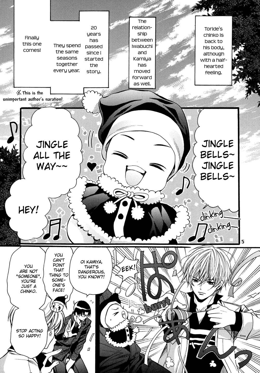 Page 5 Chapter Unknown_1be2 Chinko no Tsubuyaki - Chintsubu (Doujinshi)
