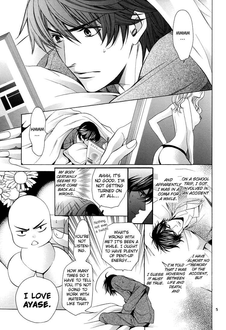 Page 10 Chapter Unknown_5bba Chinko no Tsubuyaki - Chintsubu (Doujinshi)