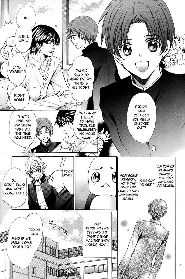 Page 12 Chapter Unknown_5bba Chinko no Tsubuyaki - Chintsubu (Doujinshi)