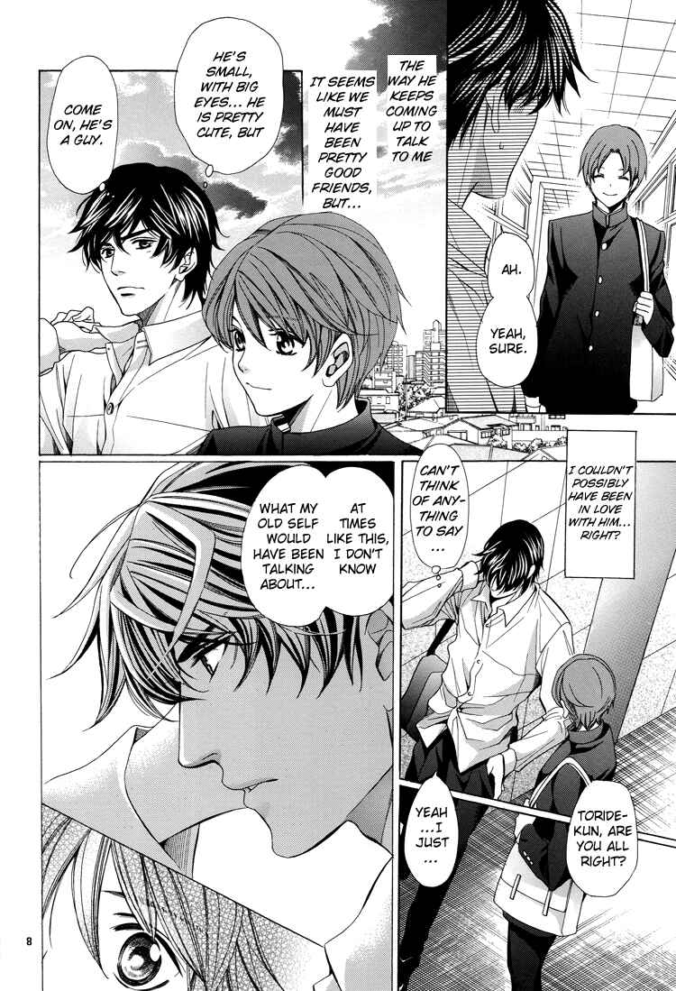 Page 13 Chapter Unknown_5bba Chinko no Tsubuyaki - Chintsubu (Doujinshi)