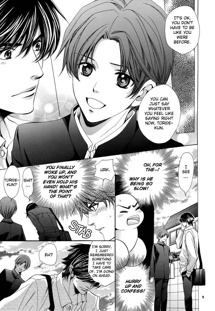Page 14 Chapter Unknown_5bba Chinko no Tsubuyaki - Chintsubu (Doujinshi)