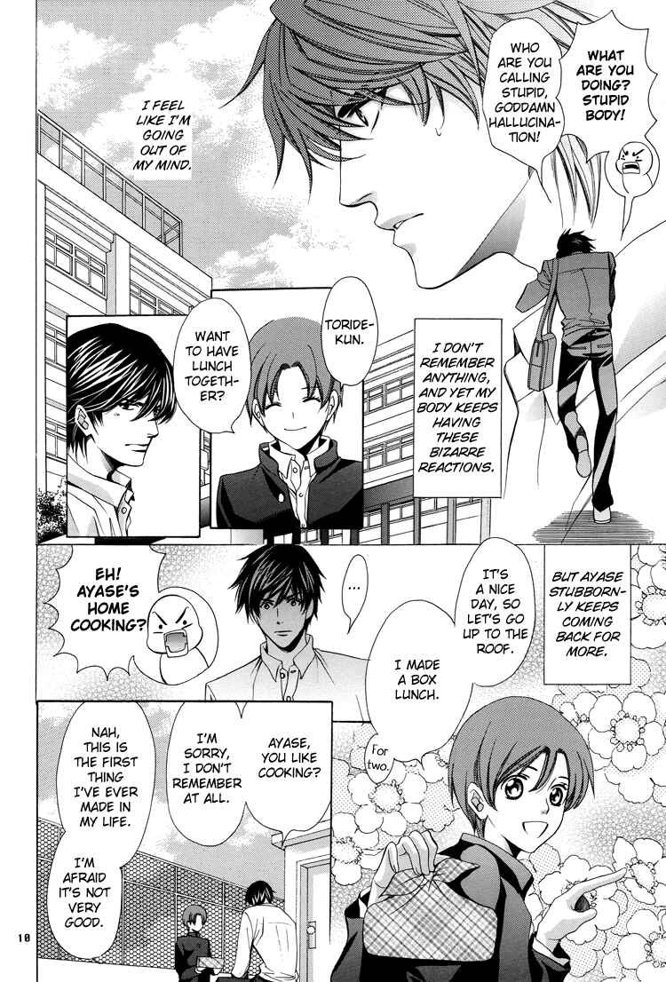 Page 15 Chapter Unknown_5bba Chinko no Tsubuyaki - Chintsubu (Doujinshi)