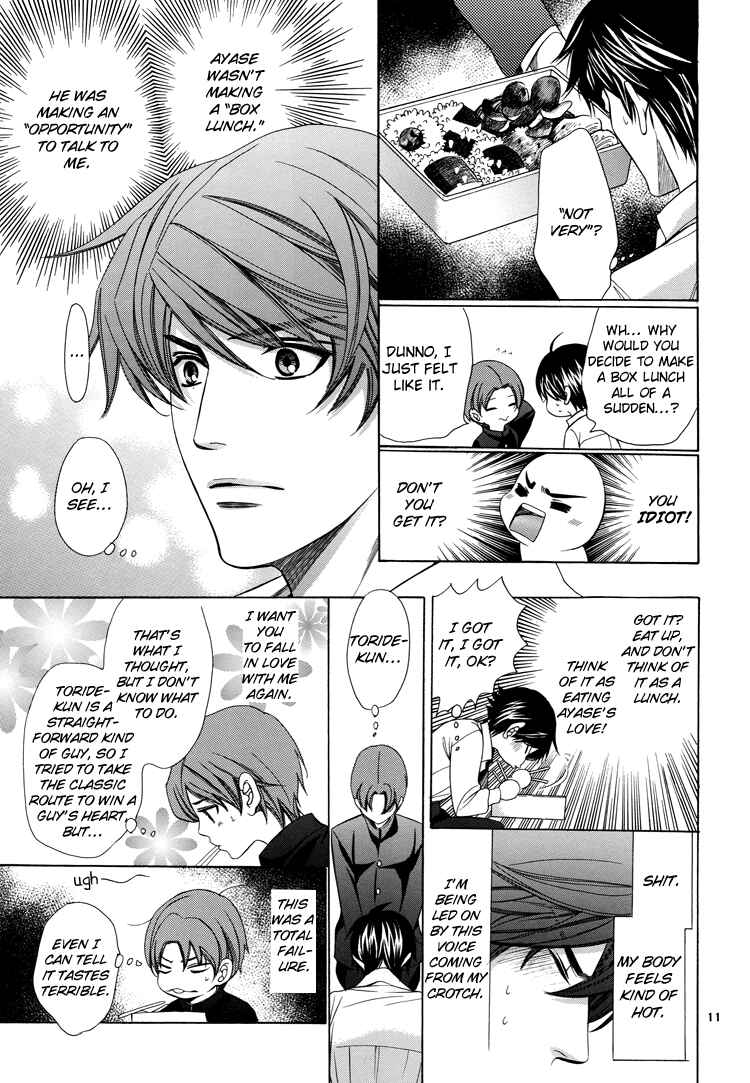 Page 16 Chapter Unknown_5bba Chinko no Tsubuyaki - Chintsubu (Doujinshi)
