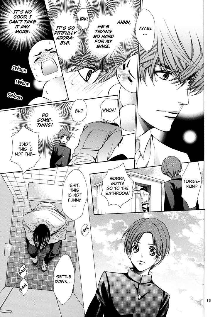 Page 18 Chapter Unknown_5bba Chinko no Tsubuyaki - Chintsubu (Doujinshi)