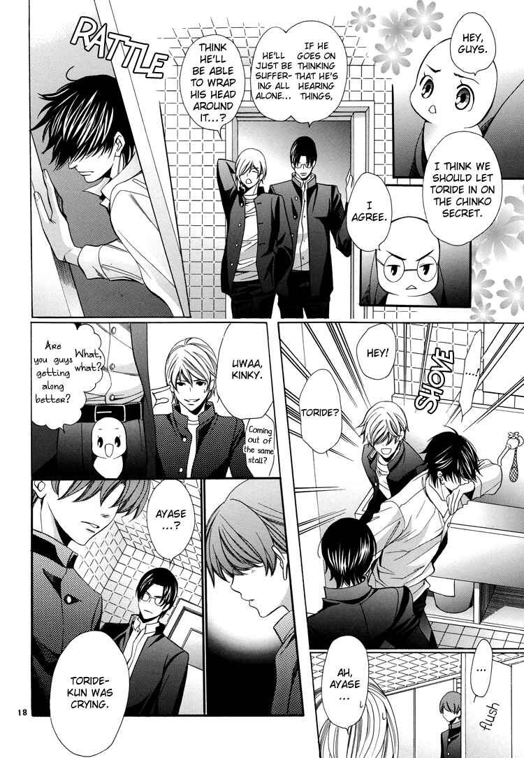 Page 23 Chapter Unknown_5bba Chinko no Tsubuyaki - Chintsubu (Doujinshi)