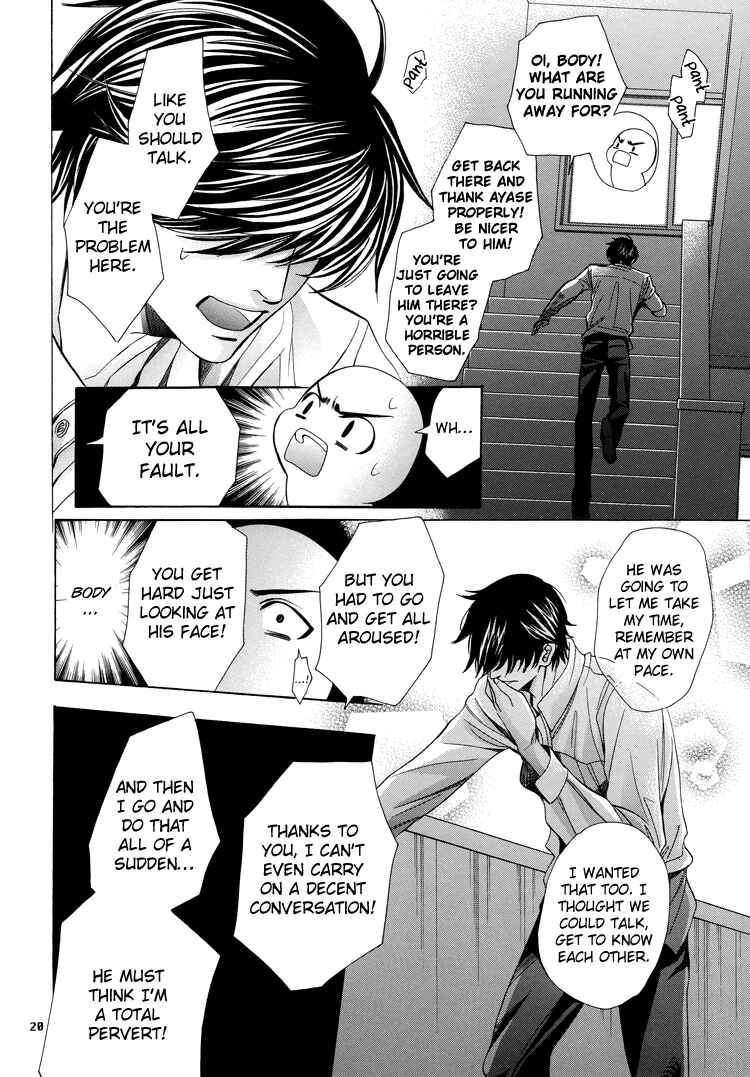 Page 25 Chapter Unknown_5bba Chinko no Tsubuyaki - Chintsubu (Doujinshi)