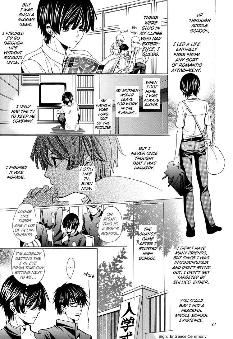 Page 32 Chapter Unknown_5bba Chinko no Tsubuyaki - Chintsubu (Doujinshi)