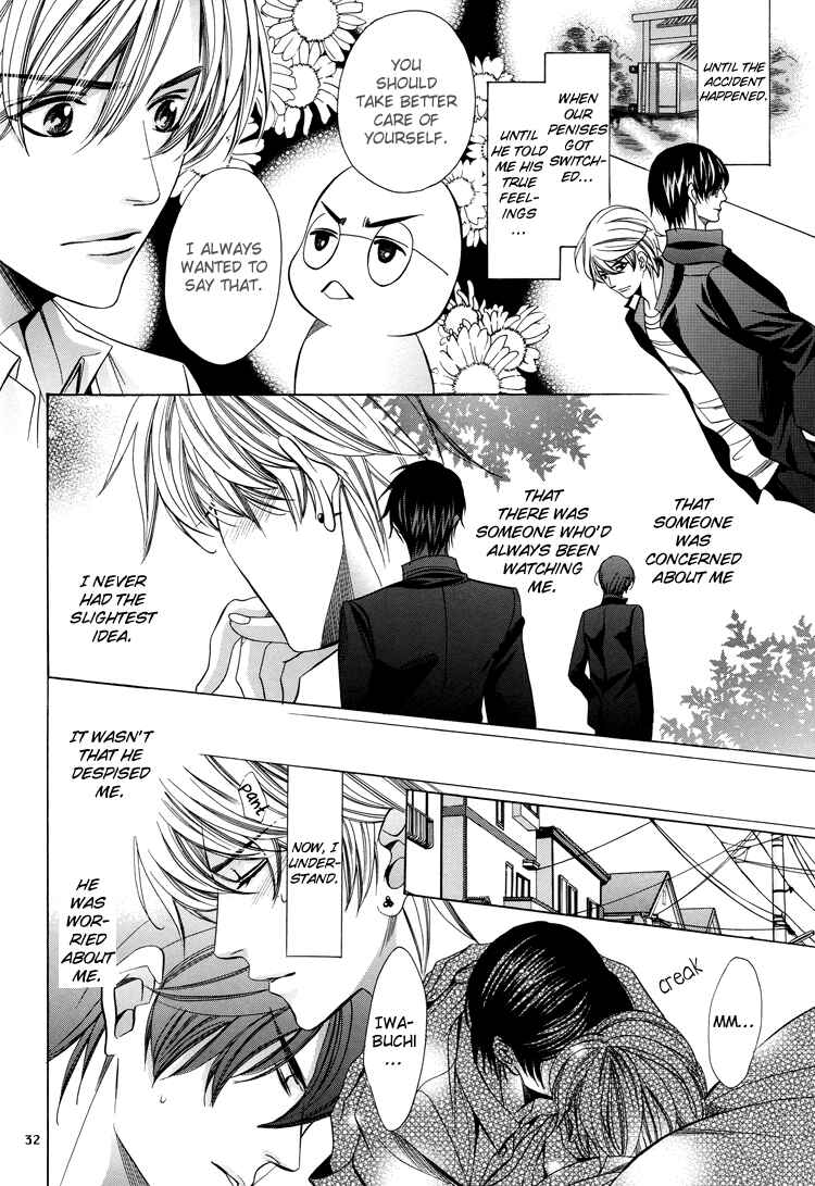 Page 37 Chapter Unknown_5bba Chinko no Tsubuyaki - Chintsubu (Doujinshi)