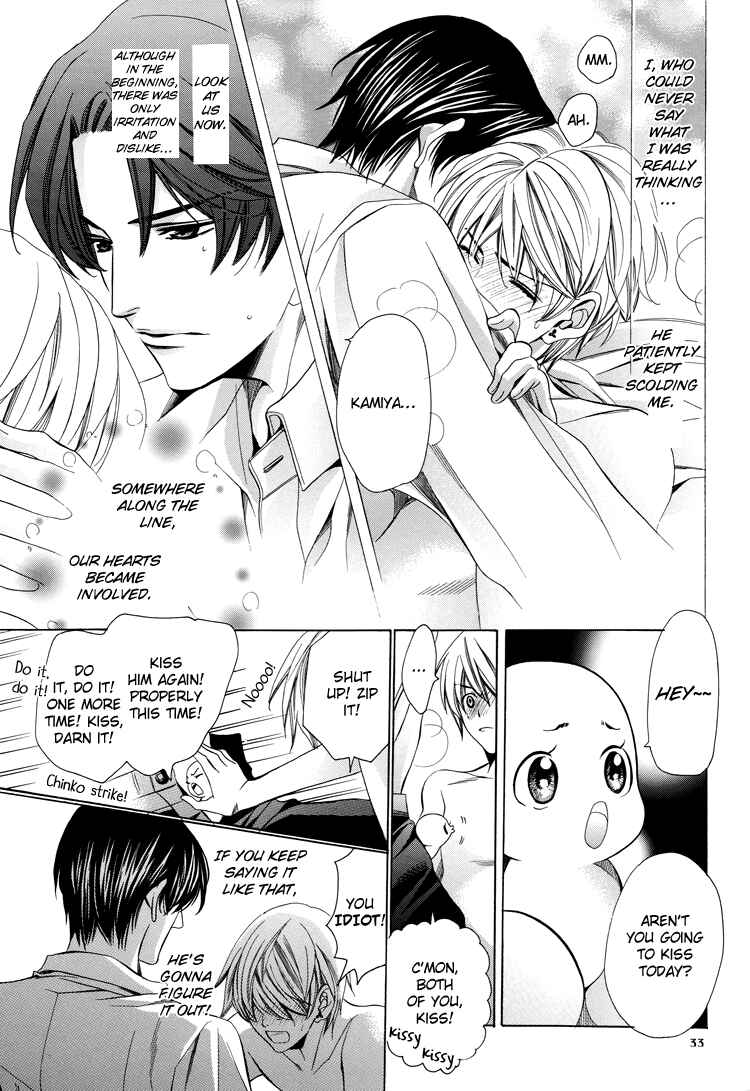 Page 38 Chapter Unknown_5bba Chinko no Tsubuyaki - Chintsubu (Doujinshi)