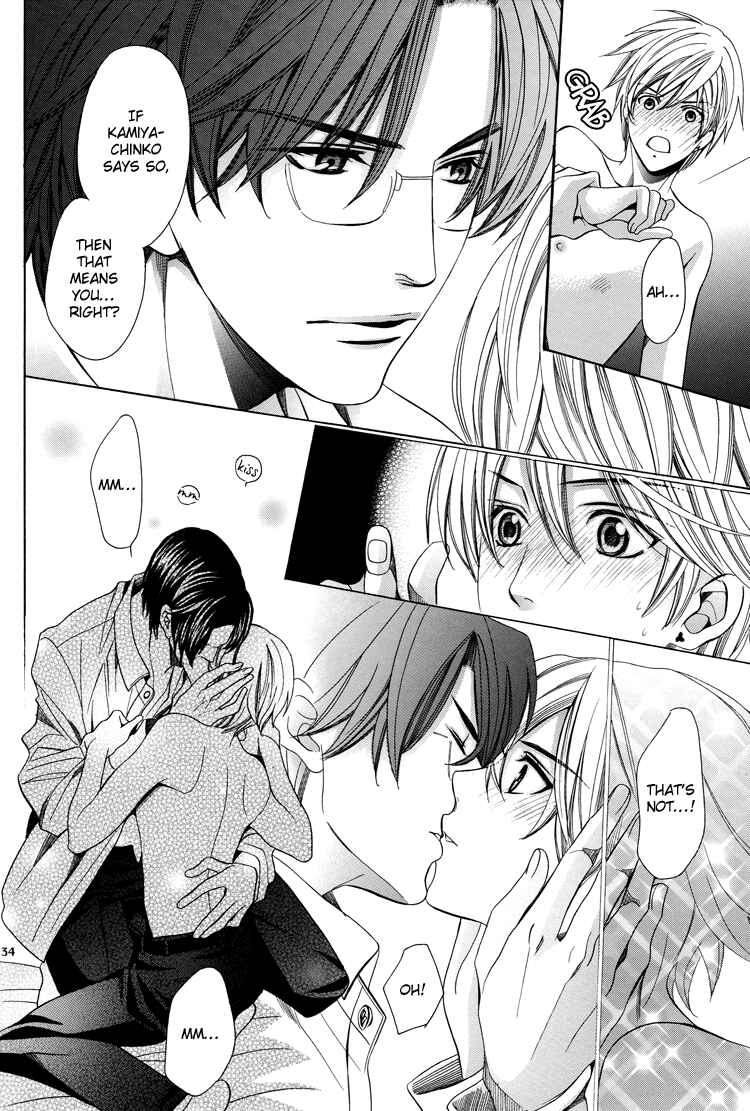 Page 39 Chapter Unknown_5bba Chinko no Tsubuyaki - Chintsubu (Doujinshi)