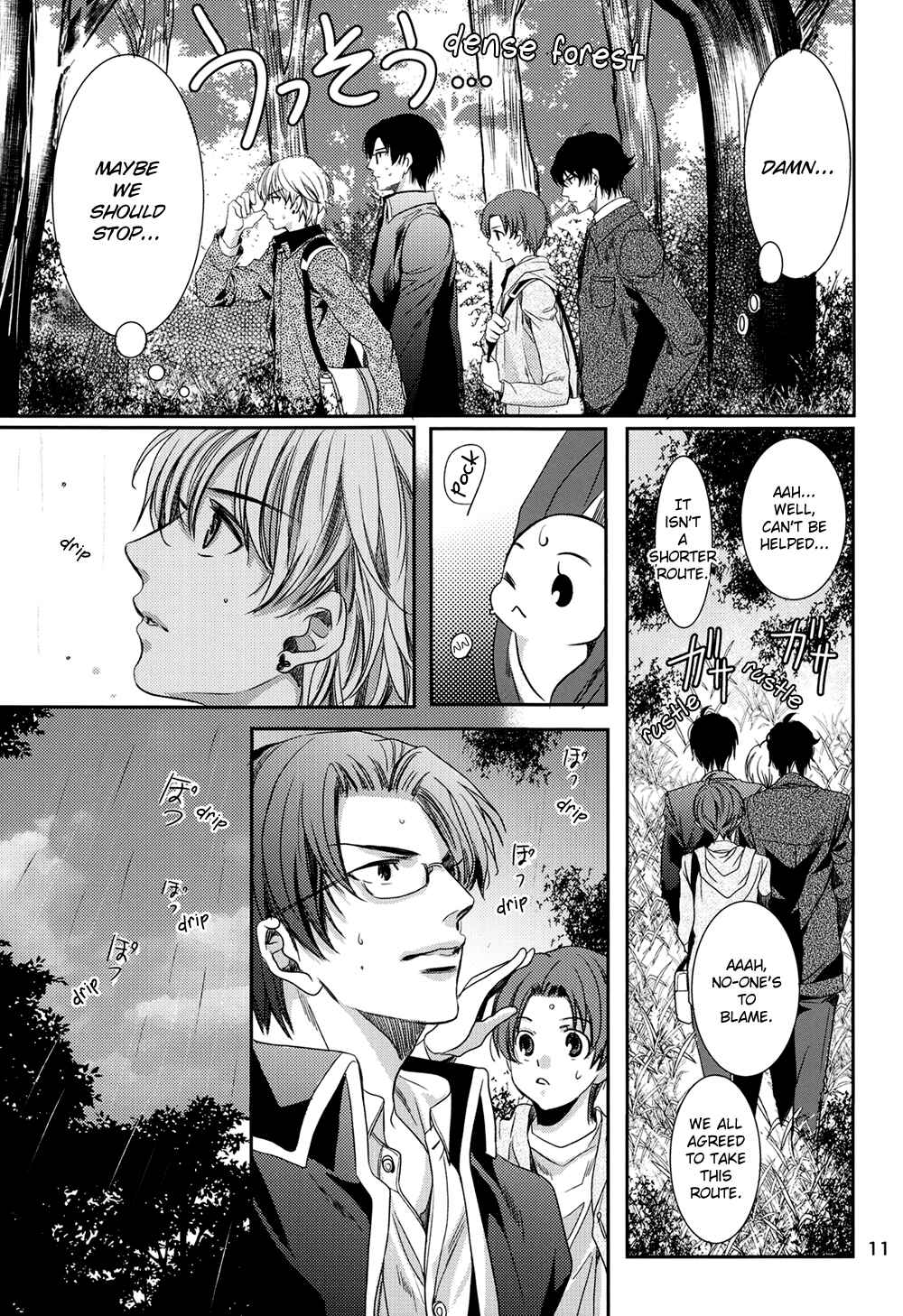 Page 12 Chapter Unknown_b6a5 Chinko no Tsubuyaki - Chintsubu (Doujinshi)