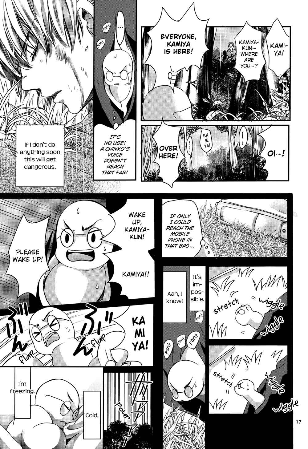 Page 18 Chapter Unknown_b6a5 Chinko no Tsubuyaki - Chintsubu (Doujinshi)
