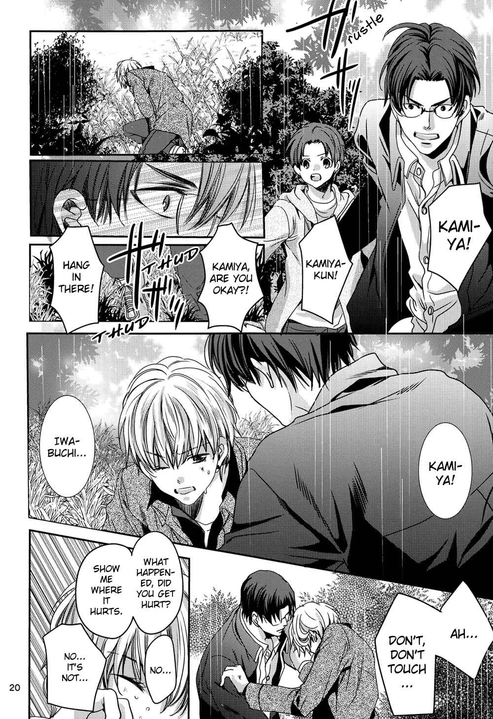Page 21 Chapter Unknown_b6a5 Chinko no Tsubuyaki - Chintsubu (Doujinshi)