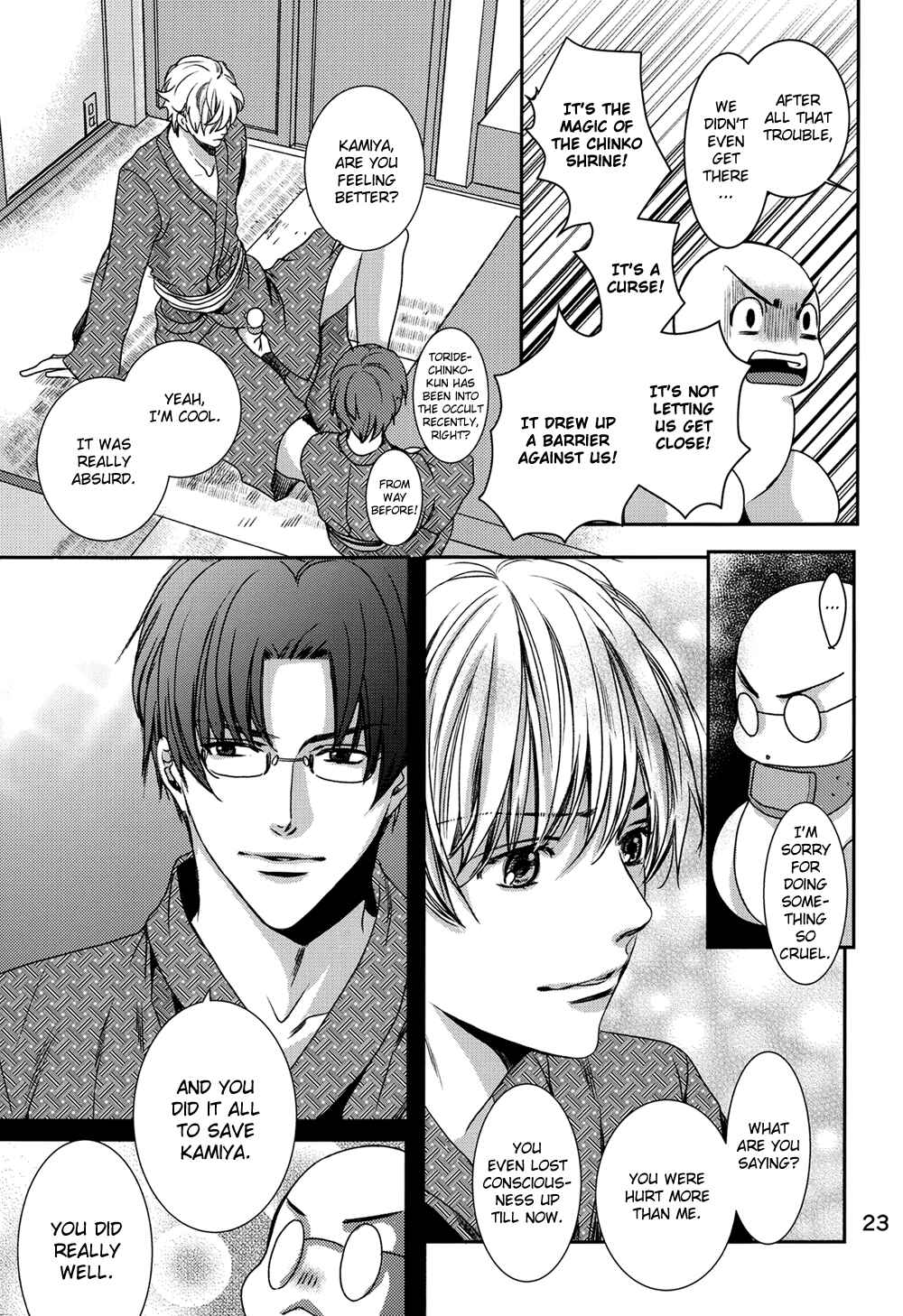 Page 24 Chapter Unknown_b6a5 Chinko no Tsubuyaki - Chintsubu (Doujinshi)