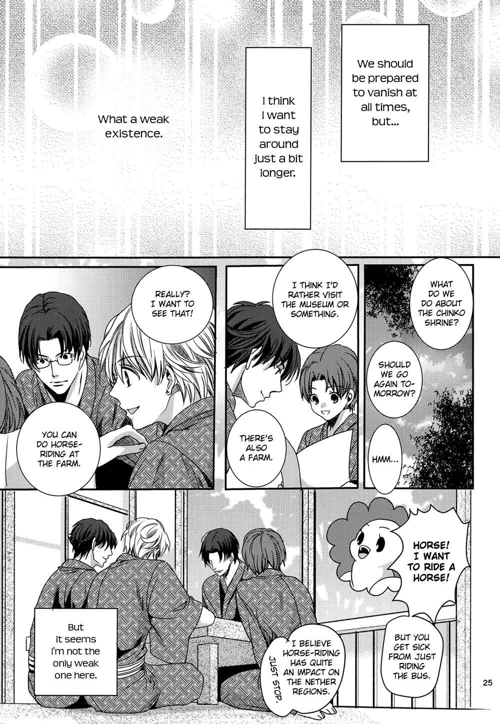 Page 26 Chapter Unknown_b6a5 Chinko no Tsubuyaki - Chintsubu (Doujinshi)