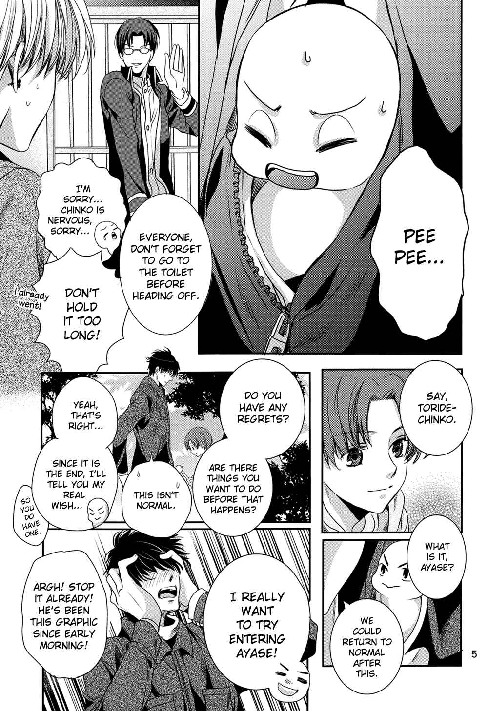 Page 6 Chapter Unknown_b6a5 Chinko no Tsubuyaki - Chintsubu (Doujinshi)