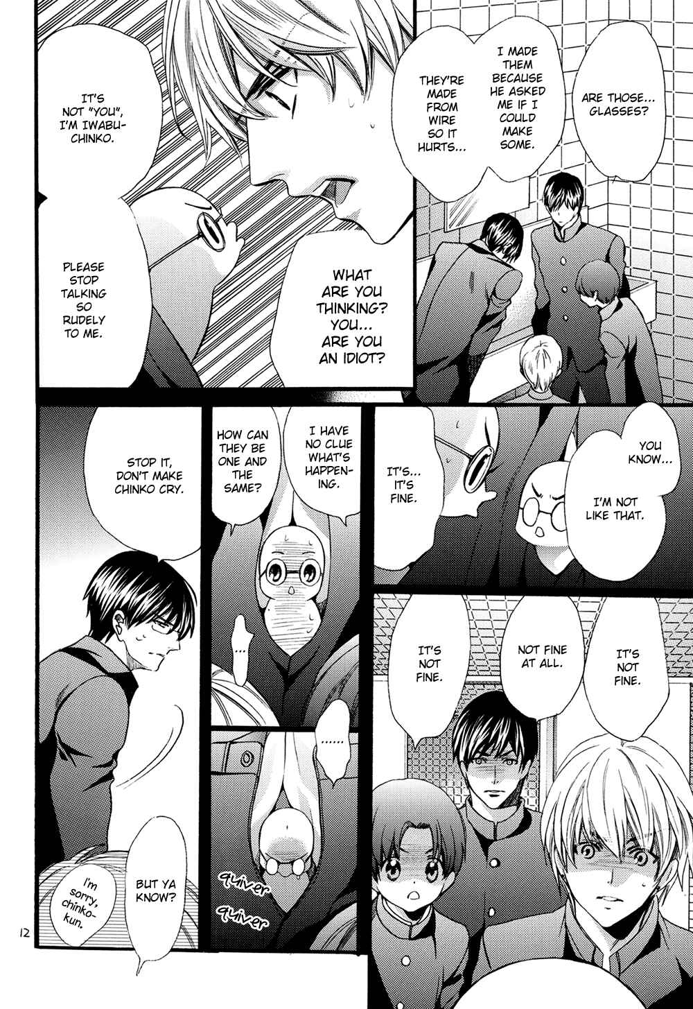 Page 12 Chapter Unknown_07be Chinko no Tsubuyaki - Chintsubu (Doujinshi)