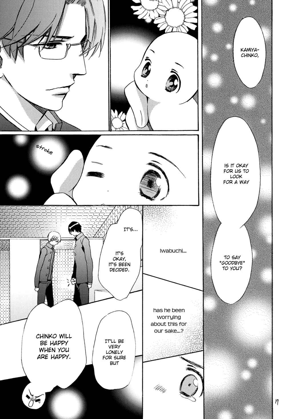 Page 17 Chapter Unknown_07be Chinko no Tsubuyaki - Chintsubu (Doujinshi)