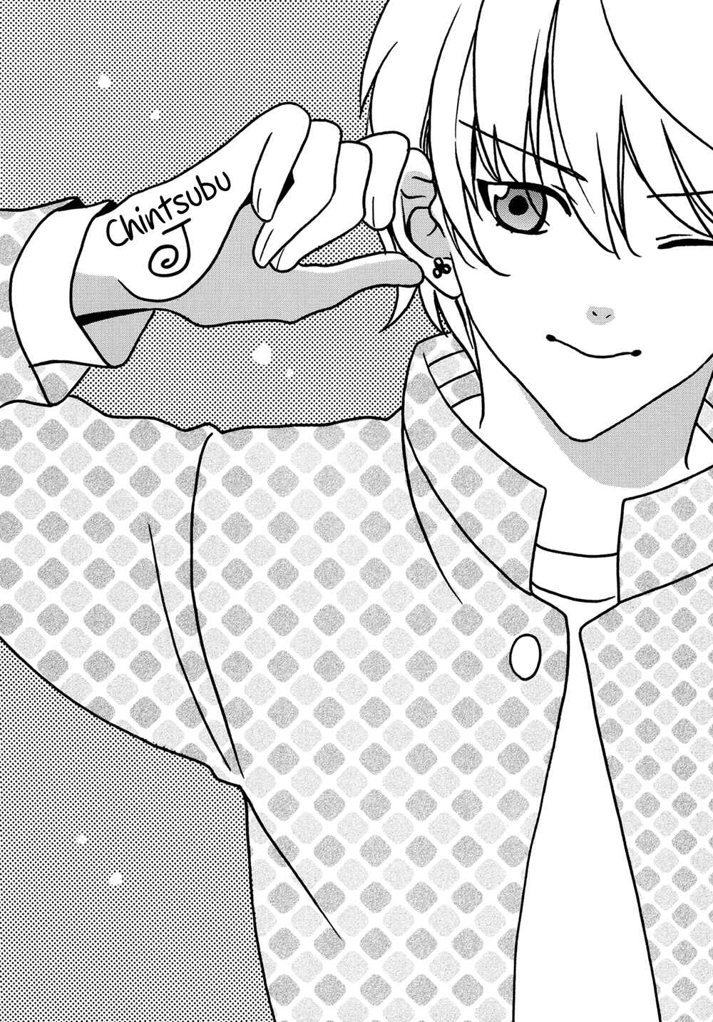 Page 3 Chapter Unknown_07be Chinko no Tsubuyaki - Chintsubu (Doujinshi)