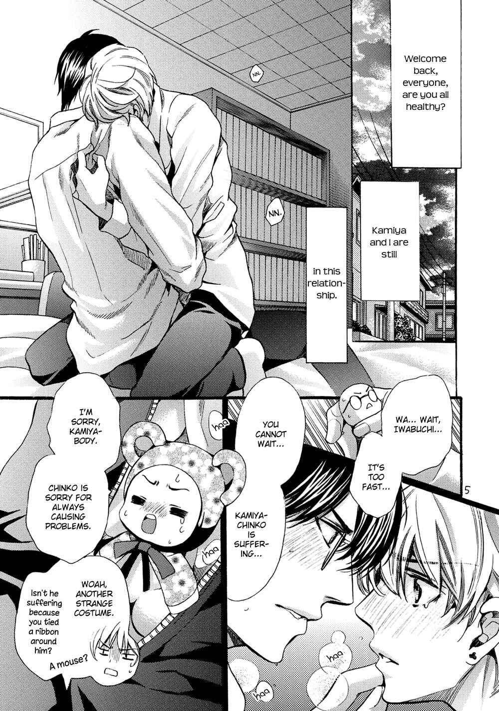 Page 5 Chapter Unknown_07be Chinko no Tsubuyaki - Chintsubu (Doujinshi)