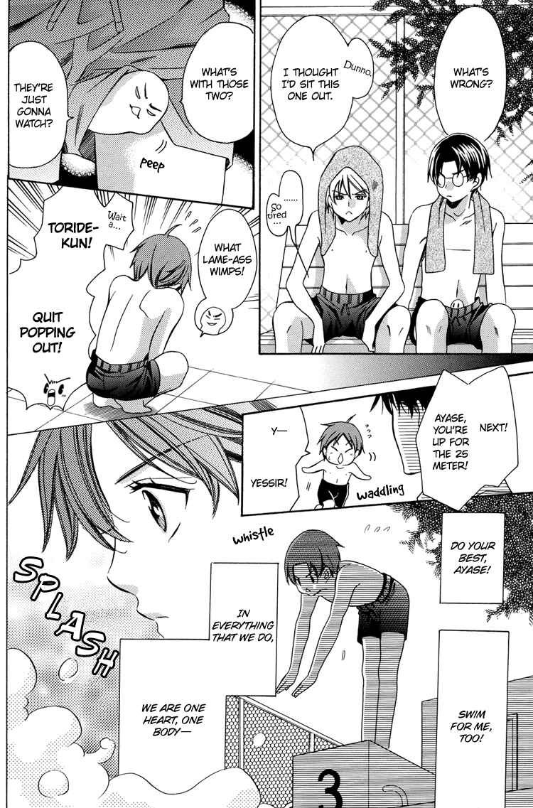 Page 13 Chapter Unknown_8cf5 Chinko no Tsubuyaki - Chintsubu (Doujinshi)