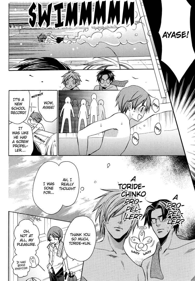 Page 15 Chapter Unknown_8cf5 Chinko no Tsubuyaki - Chintsubu (Doujinshi)