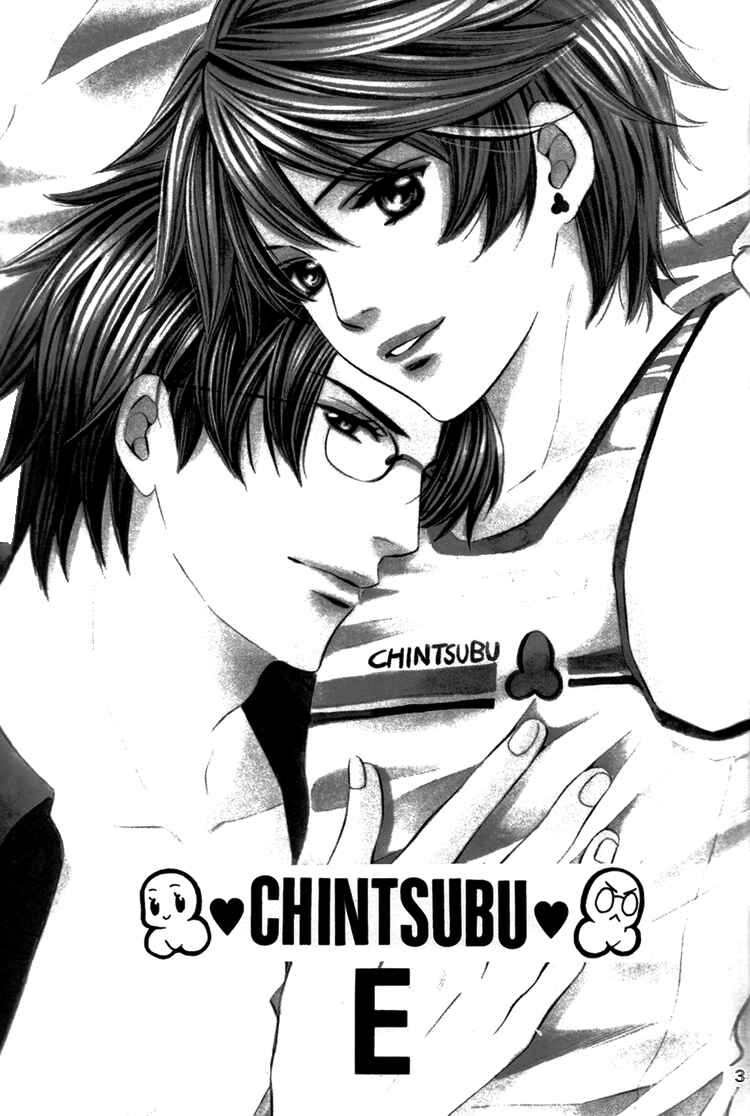 Page 4 Chapter Unknown_8cf5 Chinko no Tsubuyaki - Chintsubu (Doujinshi)